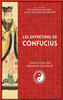 Les Entretiens De Confucius: Édition En Grands Caractères, Annotée, Police Atkinson Hyperlegible (French Edition)