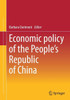 Economic Policy Of The People's Republic Of China