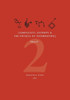 Complexity, Entropy & The Physics Of Information (Volume Ii)