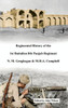 Regimental History Of The 1St Battalion 8Th Punjab Regiment