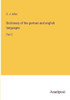 Dictionary Of The German And English Languages: Part 2