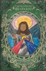 The Glorious Mysteries (Mysteries Of The Rosary For Children)