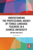 Understanding the Professional Agency of Female Language Teachers in a Chinese University (China Perspectives)