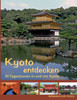 Kyoto entdecken: 30 Tagestouren in und um Kyoto (German Edition)