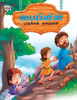 Moral Tales of Bible in Tamil (???????? ???????? ... (Tamil Edition)
