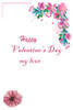 happy valentine's day: happy valentine's day my love