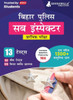 Bihar Police Sub Inspector Prelims Exam Book 2023 (Hindi Edition) - 10 Full Length Mock Tests and 3 Previous Year Papers (1300 Solved Questions) with Free Access to Online Tests