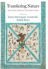 Translating Nature: Cross-Cultural Histories of Early Modern Science (The Early Modern Americas)