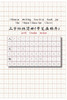 Chinese Writing Practice Book for The Three-Character Classic with Stroke Order: The Three-Character Classic