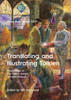 Translating and Illustrating Tolkien: Peter Roe Series XXIII