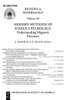 Modern Methods Of Igneous Petrology (Reviews In Mineralogy & Geochemistry)