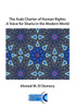 The Arab Charter Of Human Rights: A Voice For Sharia In The Modern World