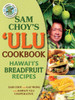 Sam Choy's Ulu Cookbook: Hawai'I's Breadfruit Recipes