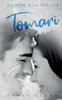 Tomari Tome 3: Du Rêve À La Réalité (French Edition)