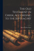 The Old Testament In Greek, According To The Septuagint; 1 (Greek Edition)