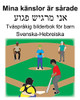 Svenska-Hebreiska Mina kanslor ar sÃ¥rade TvÃ¥sprÃ¥kig bilderbok för barn (Swedish Edition)