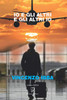 IO E GLI ALTRI E GLI ALTRI IO (Gli Aedi) (Italian Edition)