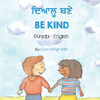 Be Kind (Punjabi-English): ????? ??? (Language Lizard Bilingual Living In Harmony) (Punjabi Edition)