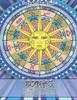 Zodiac and Astrological Designs Coloring Book for Adults: An Adult Coloring Book of Zodiac Designs and Astrology for Stress Relief and Relaxation (Coloring Books for Grownups)
