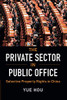 The Private Sector in Public Office: Selective Property Rights in China (Cambridge Studies in Comparative Politics)