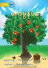 Peach Tree - ?????????? (Burmese Edition)