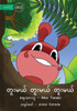 Dig Dig Dig - ?????? ?????? ?????? (Burmese Edition)