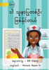 I Can Be A Nurse - ?? ???????????? ... (Burmese Edition)