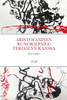 Aristofaninen Runokilpailu Tekoälyn Kanssa (Finnish Edition)