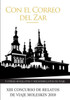 Con El Correo Del Zar Y Otros 54 Relatos Y Microrrelatos De Viaje (Spanish Edition)