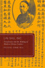 Lin Shu, Inc.: Translation And The Making Of Modern Chinese Culture (Global Asias)