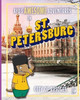 World Book - Ayo's Awesome Adventures In St. Petersburg: City Of Bridges