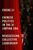 Chinese Politics In The Xi Jinping Era: Reassessing Collective Leadership (Geopolitics In The 21St Century)