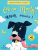 Oh No, Monty! ???,Monty!: Bilingual Cantonese With Jyutping And English - Traditional Chinese Version) Audio Included