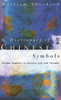 Dictionary Of Chinese Symbols: Hidden Symbols In Chinese Life And Thought (Routledge Dictionaries)