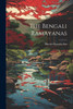 The Bengali Ramayanas (Bengali Edition)