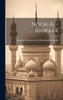Noor-Al-Anwaar (Urdu Edition)