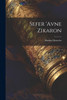 Sefer 'Avne Zikaron (Hebrew Edition)