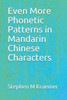 Even More Phonetic Patterns In Mandarin Chinese Characters (Let's Learn Mandarin Phonics)