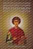 Supplicatory Canon And Akathist To Saint Panteleimon The Great Martyr