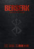 Berserk Deluxe Volume 12