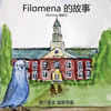 The Story Of Filomena (Chinese Edition)