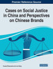 Cases On Social Justice In China And Perspectives On Chinese Brands