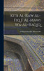 Kitb Al-Raw Al-Fiq F Al-Mawi Wa-Al-Raqiq (Arabic Edition)