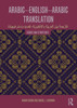 Arabic-English-Arabic-English Translation: Issues And Strategies