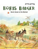 Boris Badger 2: Boris Goes To The Market