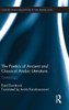 The Poetics Of Ancient And Classical Arabic Literature: Orientology (Culture And Civilization In The Middle East)