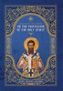 Apodictic Treatises On The Procession Of The Holy Spirit