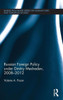 Russian Foreign Policy Under Dmitry Medvedev, 2008-2012 (Basees/Routledge Series On Russian And East European Studies)
