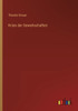 Krisis Der Gewerkschaften (German Edition)