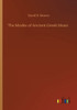 The Modes Of Ancient Greek Music